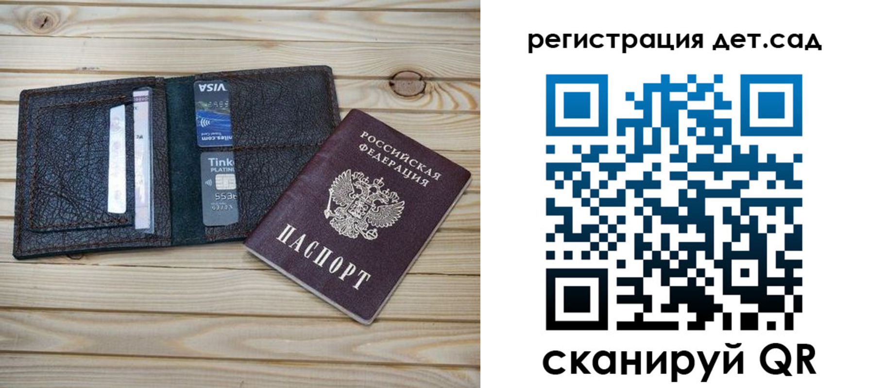 прописка законно в Грозном