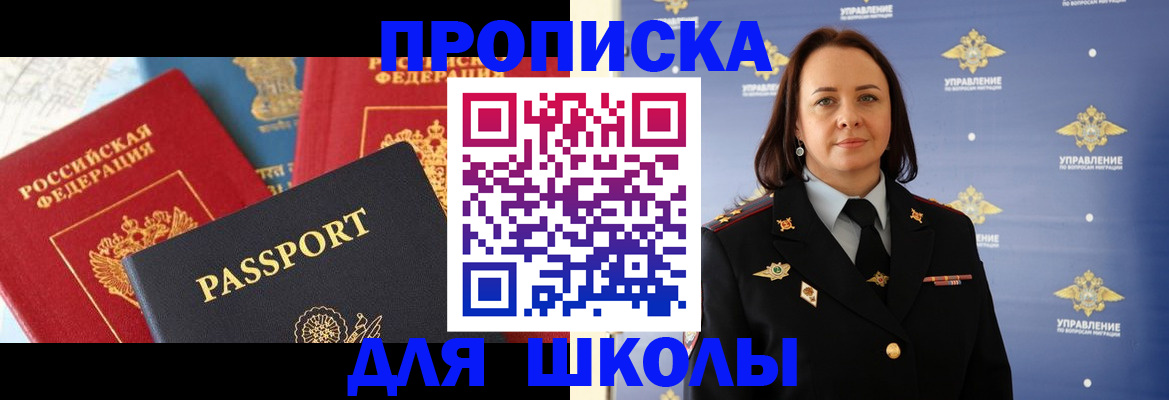 регистрация в Грозном